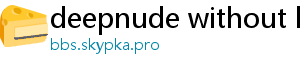 deepnude without blur tool