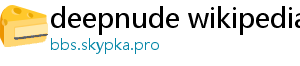 deepnude wikipedia